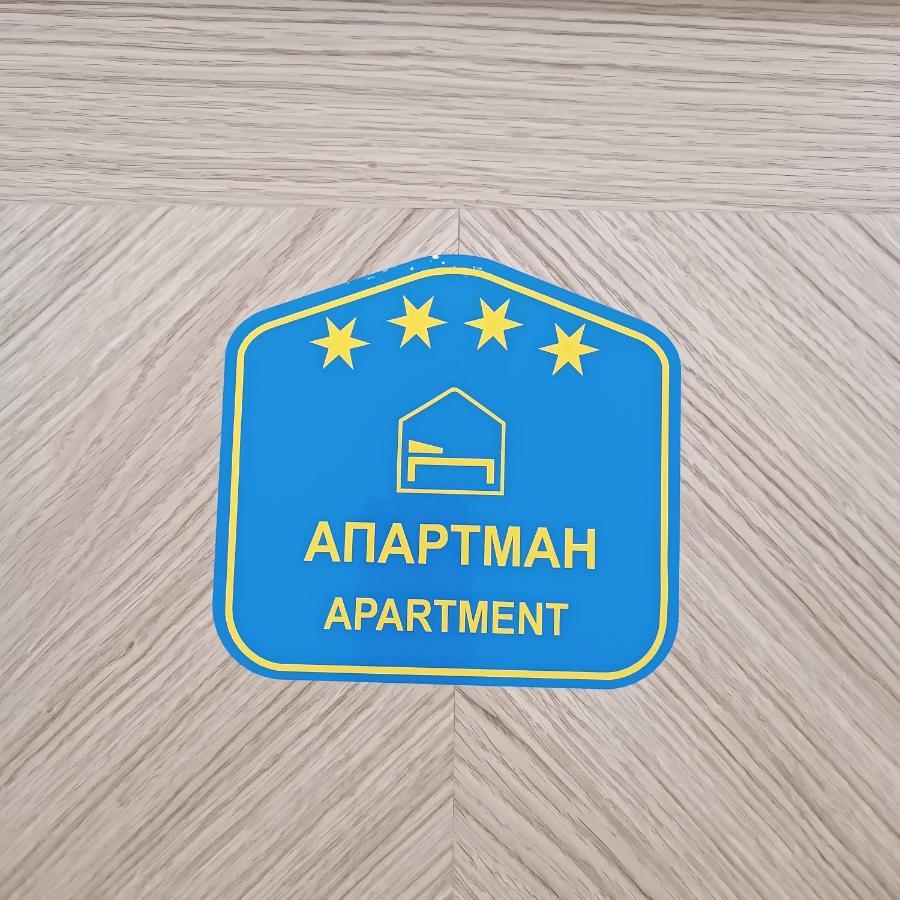 Rb Apartment 3 Lux Smart House Subotica Buitenkant foto